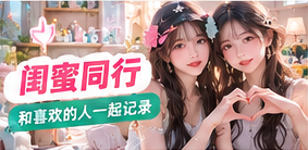 人物故事主题封面